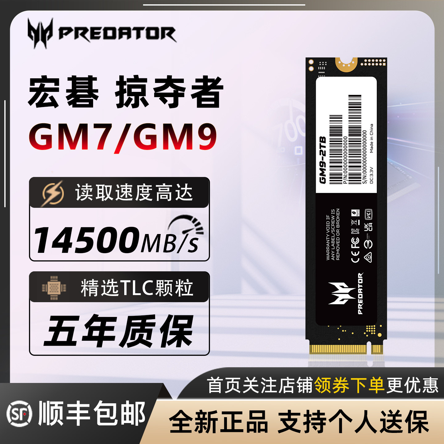 Acer Predator GM7/gm9 1T 2T 4T твердотельный накопитель M2 Настольный PCIE5.0 Настольный M.2 ТВЕРДОТЕЛЬНЫХ накопителя