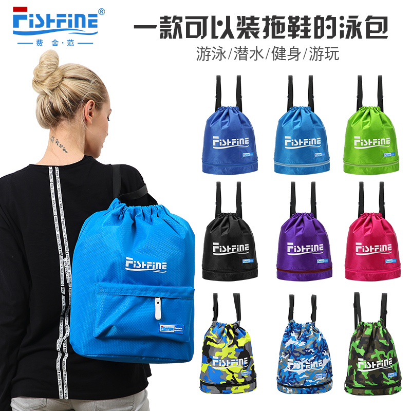 FISHFINE Wet and dry separation waterproof swimming bag Snorkeling equipment Travel swimming gear Diving storage bag Shoulder bag