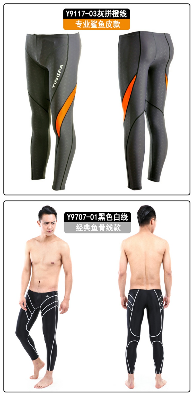YINGFA Anh tóc chín điểm đua quần bơi nam chân dài mùa đông bơi eo thấp cá mập da đào tạo thi bơi quần bơi tam giác nam