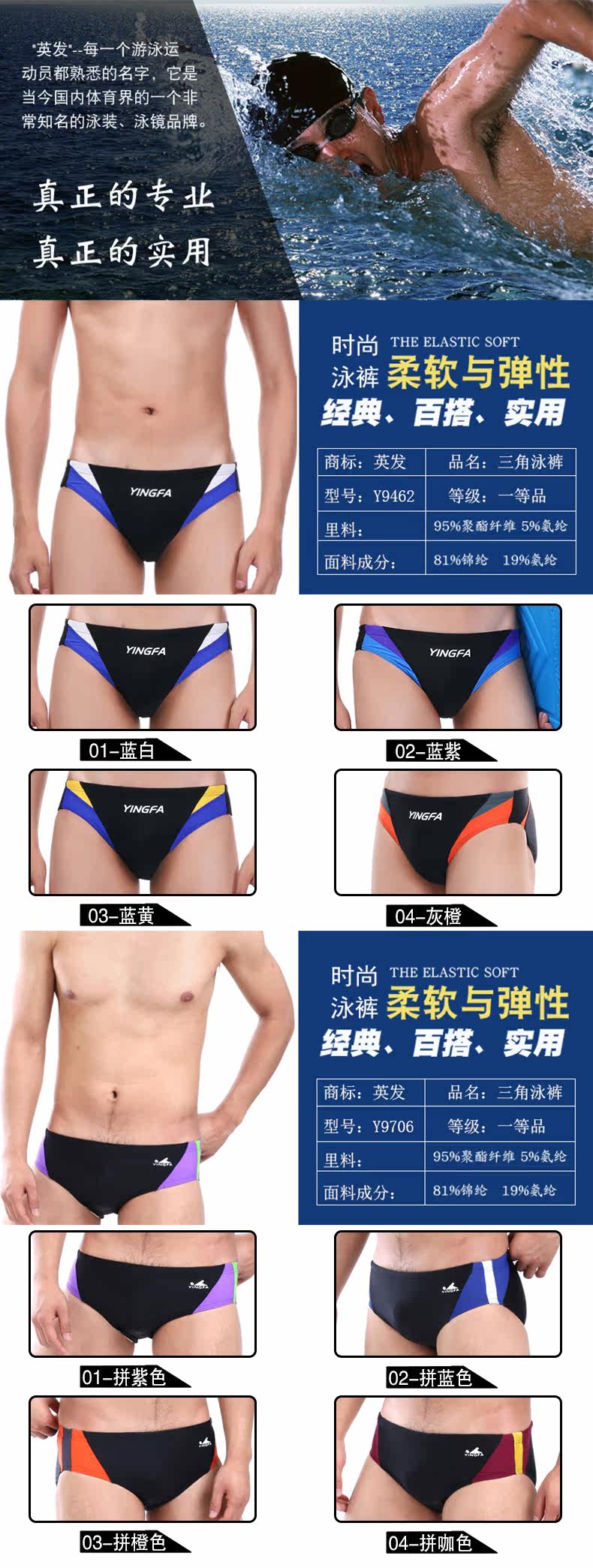 Maillot de bain garcon - Ref 2543470 Image 7