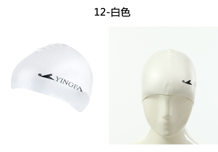 YINGFA Yingfa Mũ bơi hạt chống trượt bên trong Mũ bơi silicon chống nước chống rơi Màu tùy chọn 	mũ bơi xiaomi