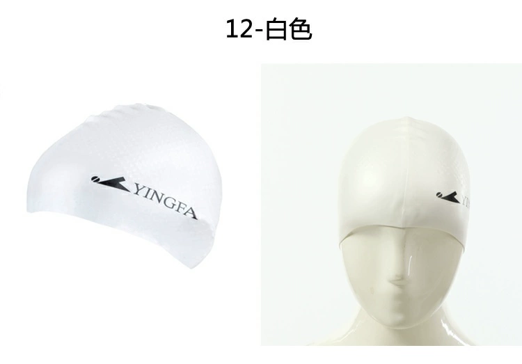 YINGFA Yingfa Mũ bơi hạt chống trượt bên trong Mũ bơi silicon chống nước chống rơi Màu tùy chọn