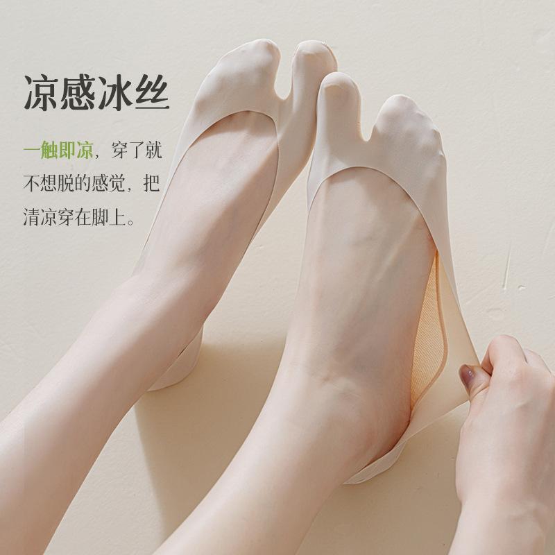 Two-Toe Socks for Women, Invisible Socks, Summer Thin Style, Ice Silk Cotton Bottom, Sheep's Hoof/Pig's Hoof Split-Toe Socks, Ultra-Shallow Non-Slip Boat Socks