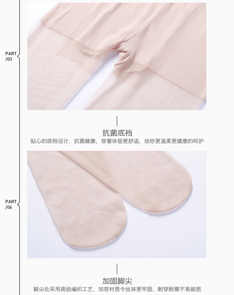 Chaussettes - collants BONAS AS618 - Ref 764018 Image 23