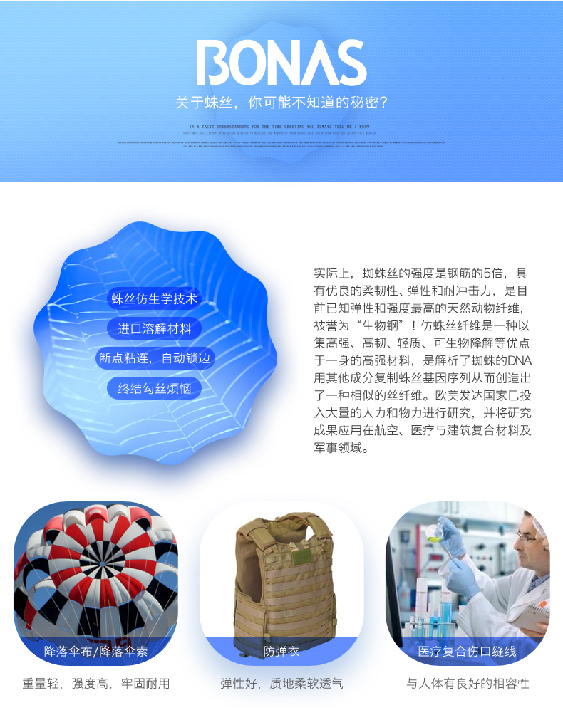 Chaussettes - collants BONAS AS618 - Ref 764018 Image 10