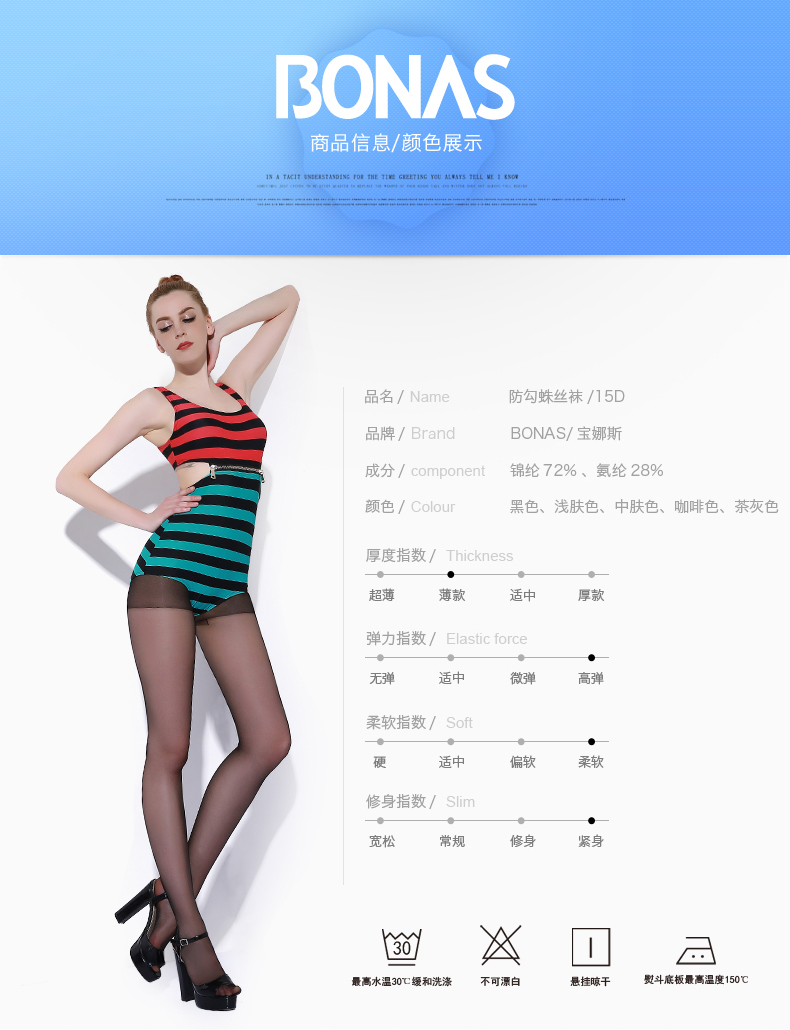 Chaussettes - collants BONAS AS618 - Ref 764018 Image 17