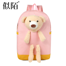 Childrens dance bag girls dance ballet bag fashion practice shoulder bear schoolbag kindergarten summer backpack