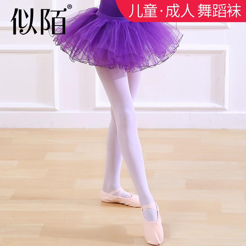 Children's dance socks socks White girls professional ballet with feet big socks Thick adult practice pants stockings