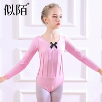 Розовый/длинное рукав.