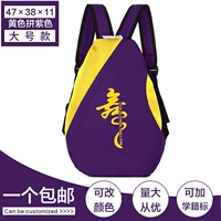 B07/huangpin purple large