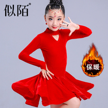 Autumn Winter Childrens Latin Dance Costume Exam class Dancing Competition Act Out of Golden Velvet Dance Dress Gvet Girl