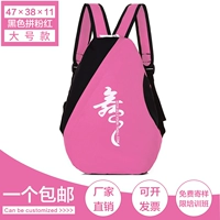 B07/Черно розовый розовый большой большой