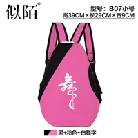 B07/Черно розовый розовый