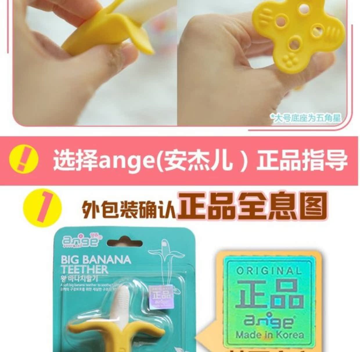 Hàn Quốc nhập khẩu chuối bé răng hàm cắn âm nhạc rắn răng bé silicone Nhật Bản hươu cao cổ teether đồ chơi - Gutta-percha / Toothbrsuh / Kem đánh răng túi nhai chống hóc Kichilachi