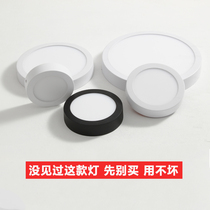 Mingsuit balcony astigmatism black clothing store office porch commercial open hole round downlight household Nordic