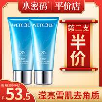Water password whitening exfoliating gel female facial body removing skin cream deep cleaning to blackhead students