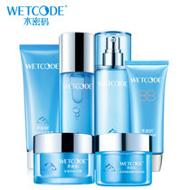 Water password set hydrating whitening moisturizing water cream three or four sets of skin care cosmetics full set of students