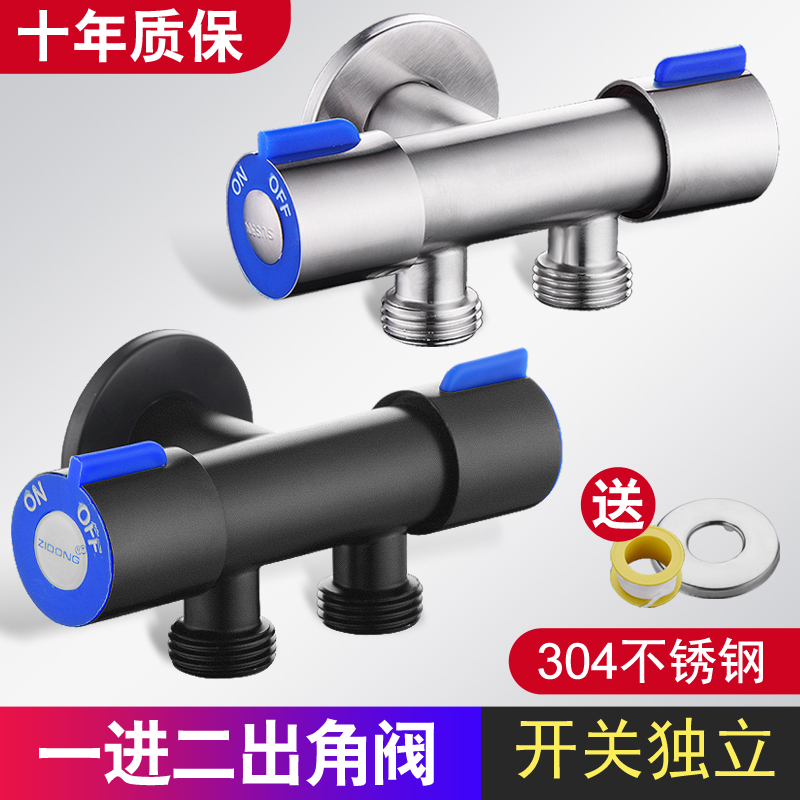 Double cut one-in-two-out angle valve 304 stainless steel tee 10% Two multifunction spray gun toilet shunt tap