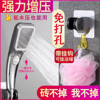 Punch-free shower bracket, adjustable base, anti-winding shower hose, powerful pressurized nozzle, shower accessories
