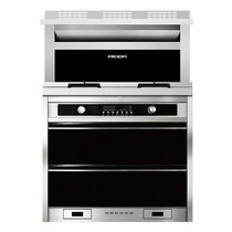 Meida Integrated Stove Fashion Pioneer