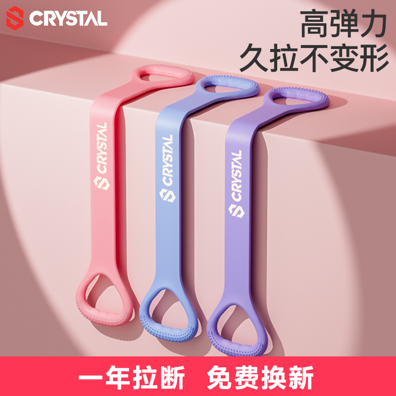 8字拉力器开肩美背瑜伽神器女家用多功能弹力带拉肩背健身器材瘦