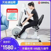 Crystal horizontal exercise bike magnetic control in the elderly rehabilitation training equipment for the upper and lower limb rehabilitation training equipment of bicycle 862