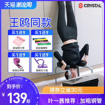 Crystal inverted artifact home yoga auxiliary chair inverted stool fitness household equipment Wang ou same inverted chair machine