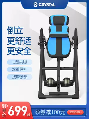 Crystal small inverted machine home yoga assisted increased lumbar stretch fitness upside down device Dragonfly IT9