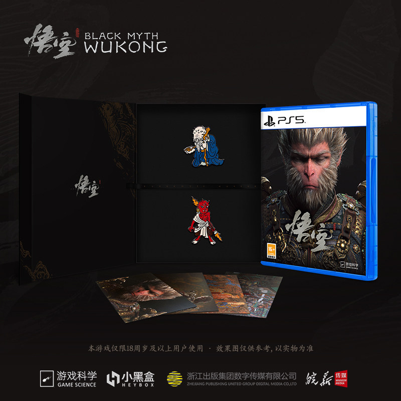Ps5 Black Myth: Wukong Disc Edition Deluxe Edition Tin Box Edition Black Myth Game New Product National Standard Edition Badge Authentic New Product in Stock Black Monkey Black Myth Wu Kong Ps5 Black Myth: Wukong Disc Edition Deluxe Edition Tin Box Edition Black Myth Game New Product National Standard Edition Badge Authentic New Product in Stock Black Monkey Black Myth Wu Kong