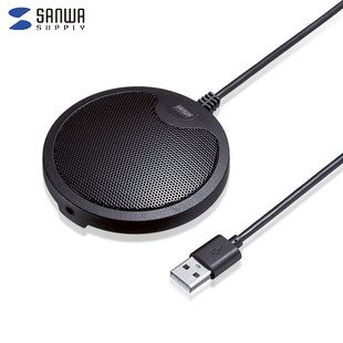 Япония Санва горная индустрия видео конференция полностью К микрофон Tencent удаленный сеть голос пикап