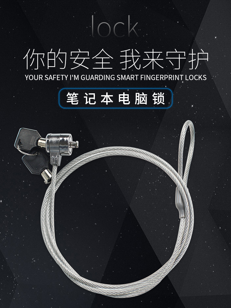 Portable laptop lock Anti-theft lock Suitable for Thinkpad Asus HP Lenovo Huawei anti-shear thick key lock Security dormitory office meeting room Self-study classroom key security lock