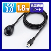 Nhật Bản sanwa núi công nghiệp mở rộng dây USB3.0 dữ liệu công khai cho máy tính để bàn máy tính xách tay máy tính xách tay máy tính xách tay U bàn phím chuột 1 m 0,5 giao diện kéo dài dòng usp mở rộng - USB Aaccessories