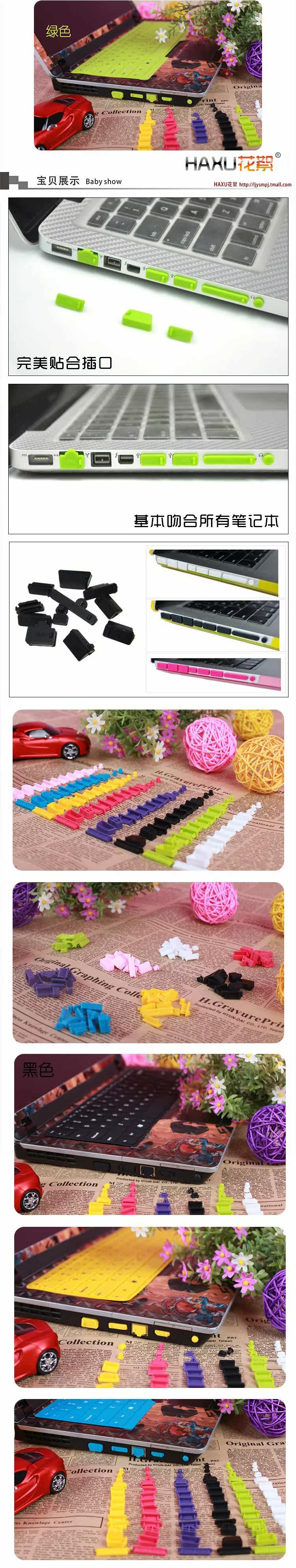 Connecteur pour téléphone portable - Ref 320776 Image 26