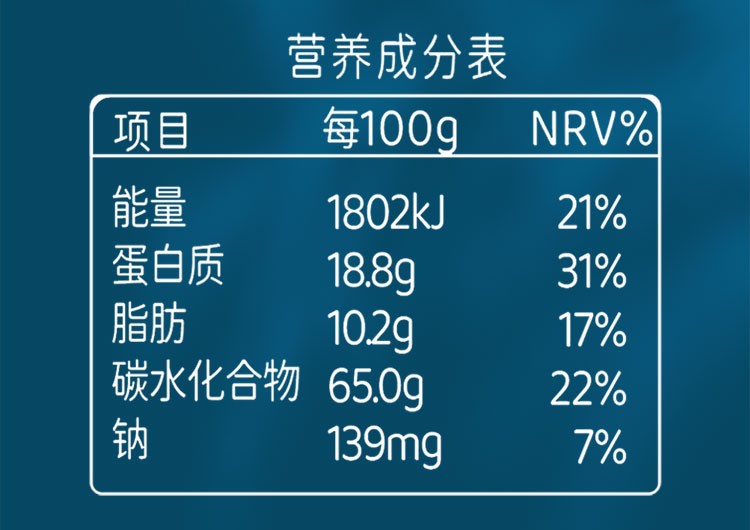 【维维】原味低甜黑豆豆浆粉500g独立包装