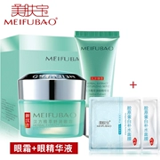 Beauty Skin Eye Cream Essential So nhẹ Eye Cream Desalination Eye Eye Bag to Dark Circle Eye Care chính hãng