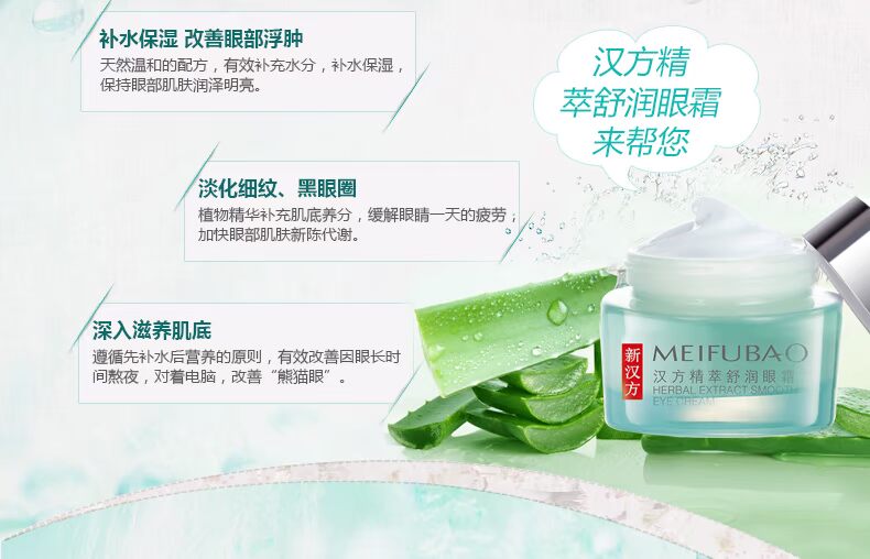 Beauty Skin Eye Cream Essential So nhẹ Eye Cream Desalination Eye Eye Bag to Dark Circle Eye Care chính hãng kem xóa nếp nhăn vùng mắt