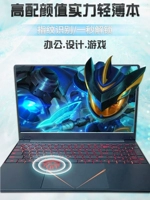 Легкий ультратонкий ноутбук, сумка, бизнес-версия