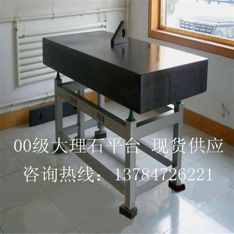 00-level marble platform flat granite flat granite slab 10001500 component bed horizontal beam guide perforated platform