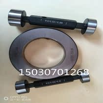 Tungsten Steel plug Specification H7 Double head smooth plug size bar non - standard carbide plug double head routing specification