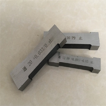 Keyway plug gauge double-head groove wide gauge N9P9JS9-stop gauge sheet shape stop measurement inspection gauge non-standard inspection tool