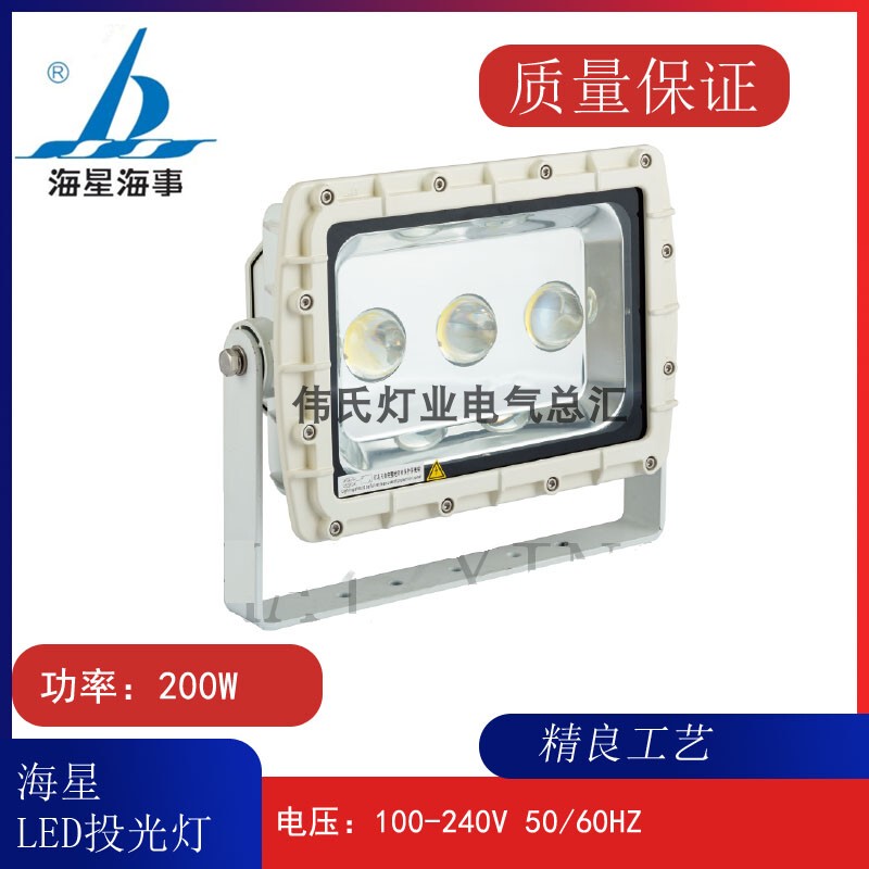 Haixing Marine Led Marine Floodlight Tg22-L Deck Led Lighting Side Light 200W Headlight Direct Sale Haixing Marine Led Marine Floodlight Tg22-L Deck Led Lighting Side Light 200W Headlight Direct Sale