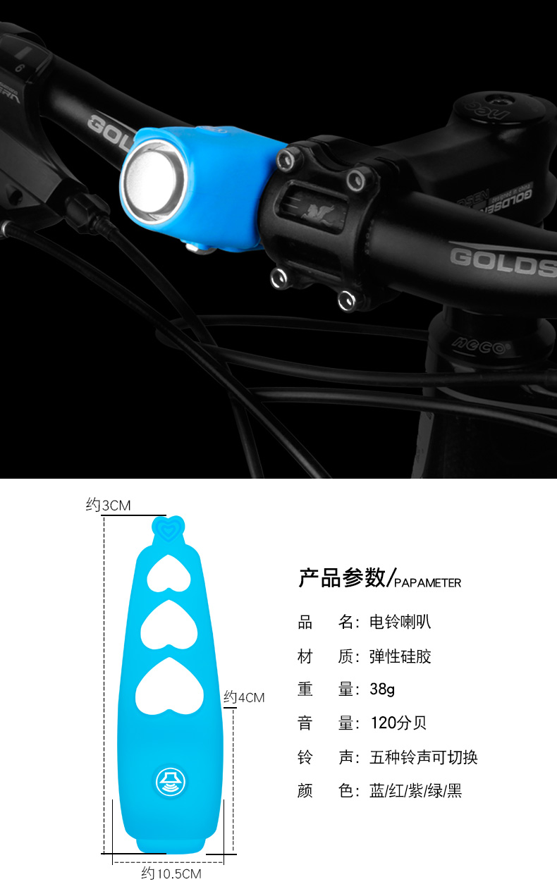 bánh xe thăng bằng Xe đạp điện còi xe đạp leo núi cân bằng chuông xe còi cá nhân chuông điện tử đi xe đạp phụ kiện - Smart Scooter 	xe thăng bằng 3in1