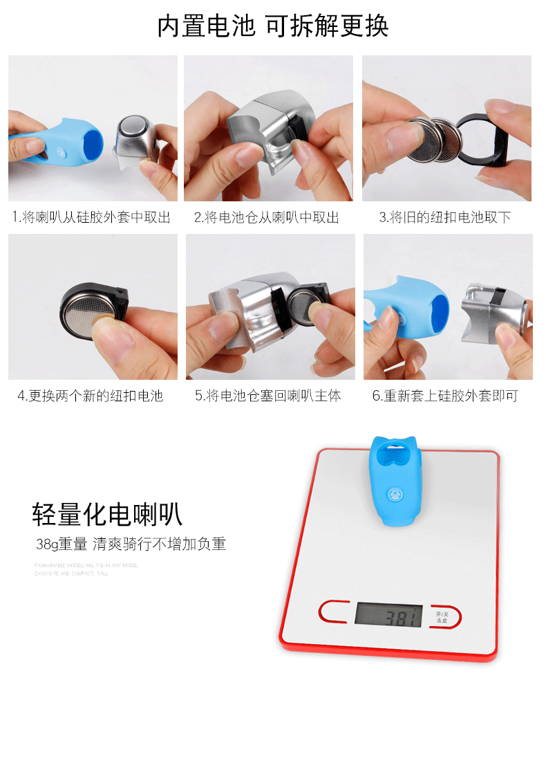 Xe đạp điện còi xe đạp leo núi cân bằng chuông xe còi cá nhân chuông điện tử đi xe đạp phụ kiện - Smart Scooter xe đạp thăng bằng jianer- h5