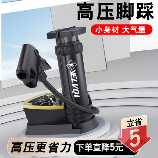 бытовой велосипед с ножным насосом