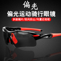 Riding glasses myopia customized one-piece color-changing polarized windproof mens self-propelled mountain bike running professional sports glasses