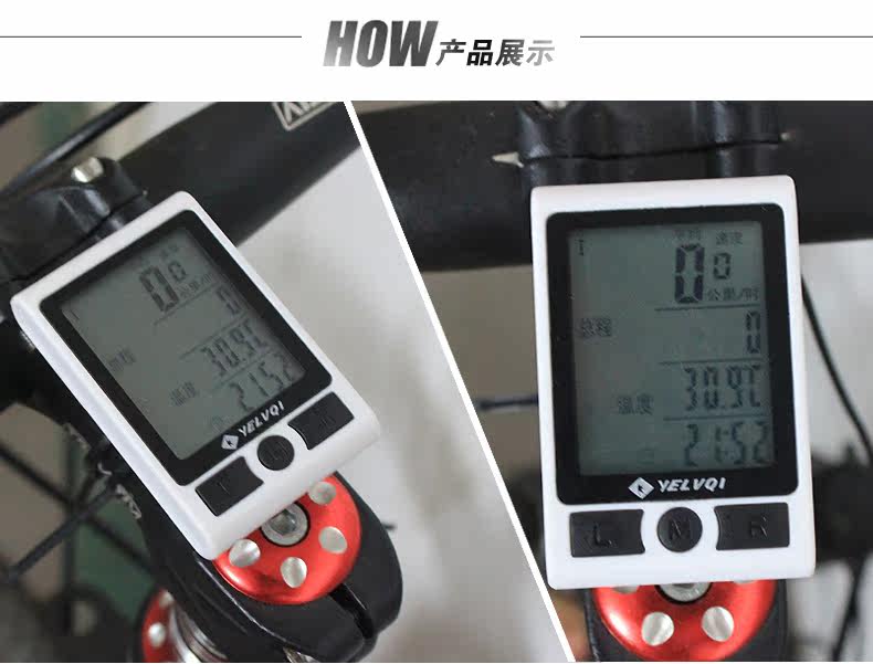 Tableau de bord vélo - Ref 2426345 Image 16