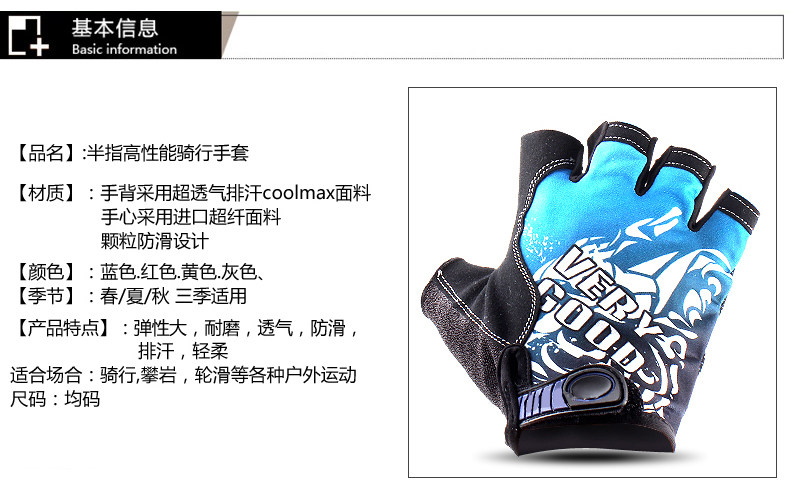 Gants pour vélo mixte - Ref 2241968 Image 5