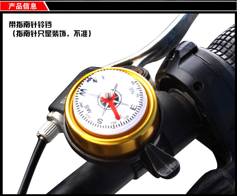 Avertisseur de vélo bell Compass - Ref 1452076 Image 7