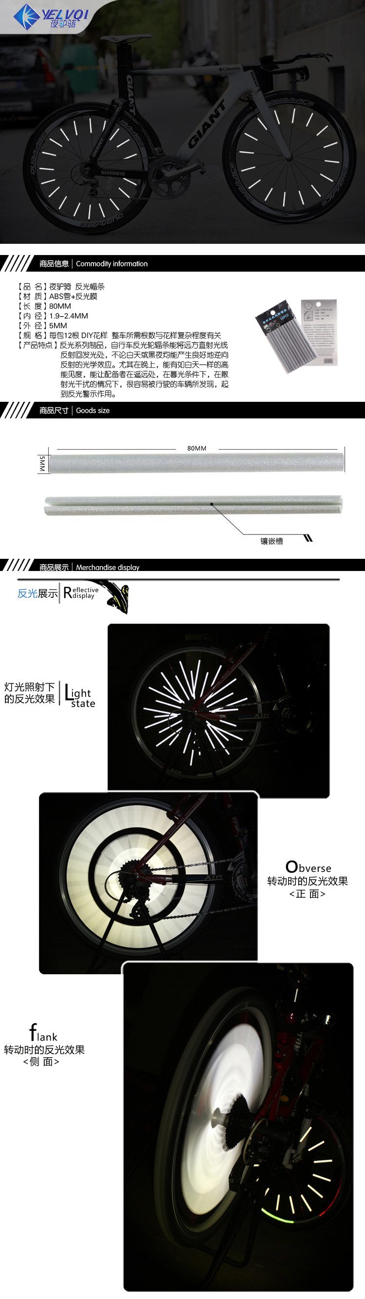 Déco pour vélo - Ref 2291341 Image 3