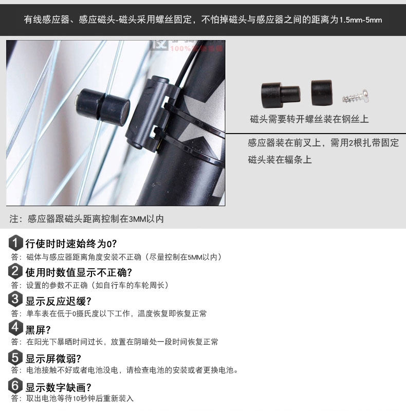 Tableau de bord vélo - Ref 2428330 Image 9